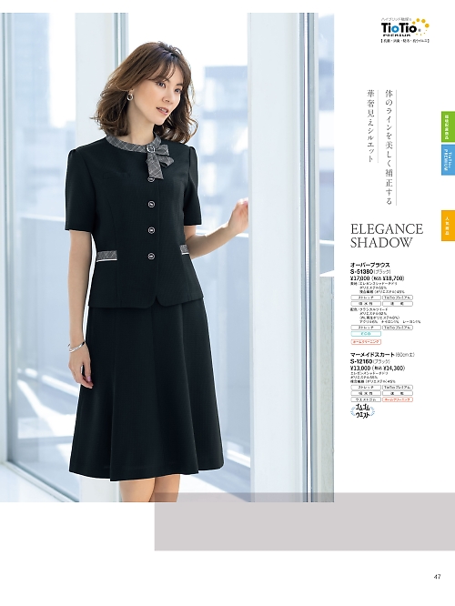 セロリー Selery ifory SKITTO,S51380 オーバーブラウス(ブラック)の写真は2026最新オンラインカタログ47ページに掲載されています。