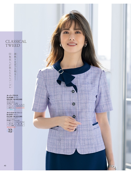 セロリー Selery ifory SKITTO,S51366 オーバーブラウス(パープル)の写真は2026最新オンラインカタログ48ページに掲載されています。