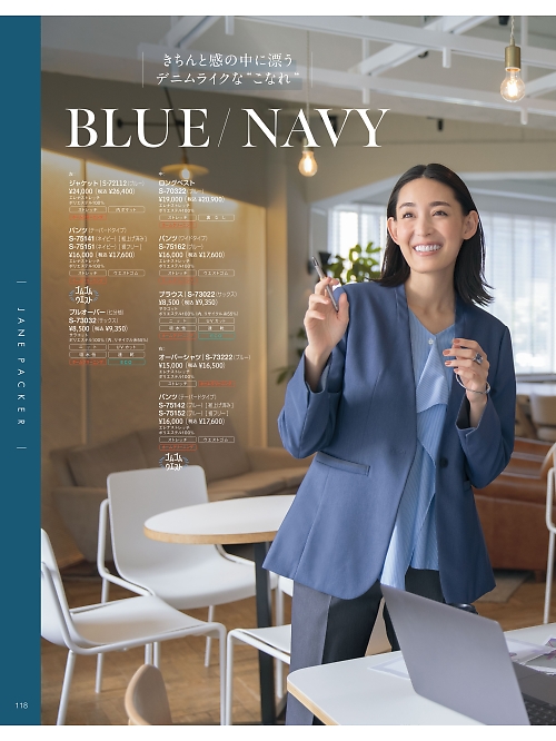 セロリー Selery ifory SKITTO,S73222,オーバーシャツの写真は2026最新カタログ118ページに掲載されています。