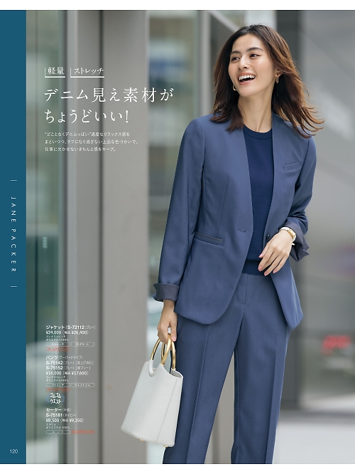 セロリー Selery ifory SKITTO,S72112,ジャケットの写真は2026最新カタログ120ページに掲載されています。