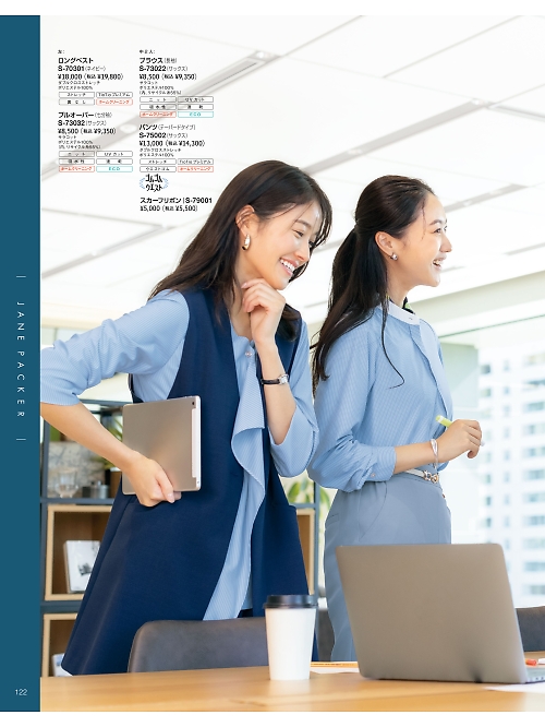 セロリー Selery ifory SKITTO,S73022,長袖ブラウスの写真は2026最新カタログ122ページに掲載されています。