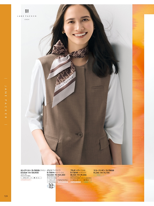 セロリー Selery ifory SKITTO,S70335,ロングベストの写真は2026最新カタログ124ページに掲載されています。