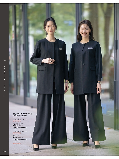 セロリー Selery ifory SKITTO,S75170,パンツの写真は2026最新カタログ144ページに掲載されています。