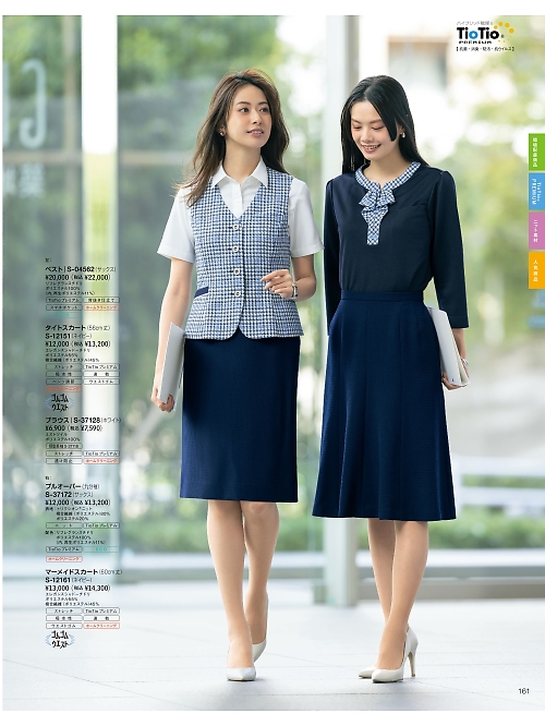 セロリー Selery ifory SKITTO,S04562 ベスト(事務服)の写真は2026最新オンラインカタログ161ページに掲載されています。