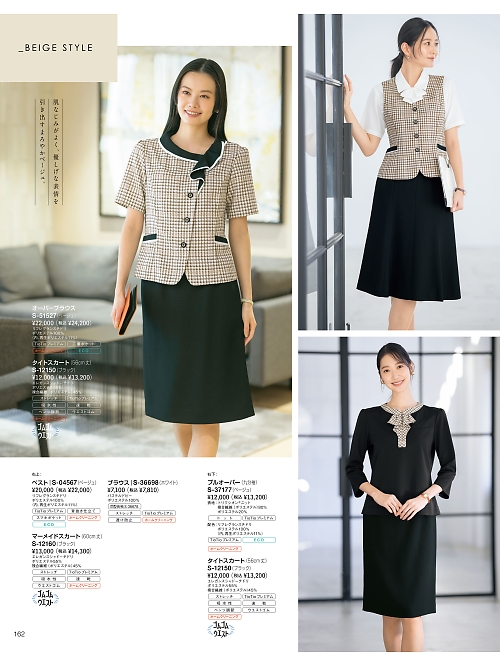 セロリー Selery ifory SKITTO,S51527 オーバーブラウスの写真は2026最新オンラインカタログ162ページに掲載されています。