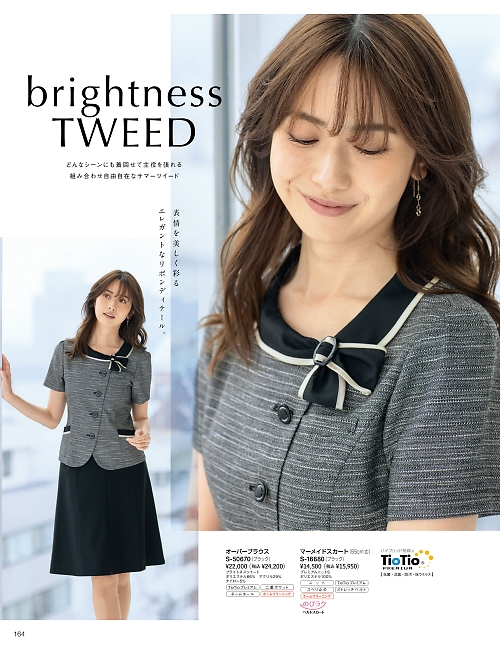 セロリー Selery ifory SKITTO,S50670,オーバーブラウス(ブラック)の写真は2026最新カタログ164ページに掲載されています。