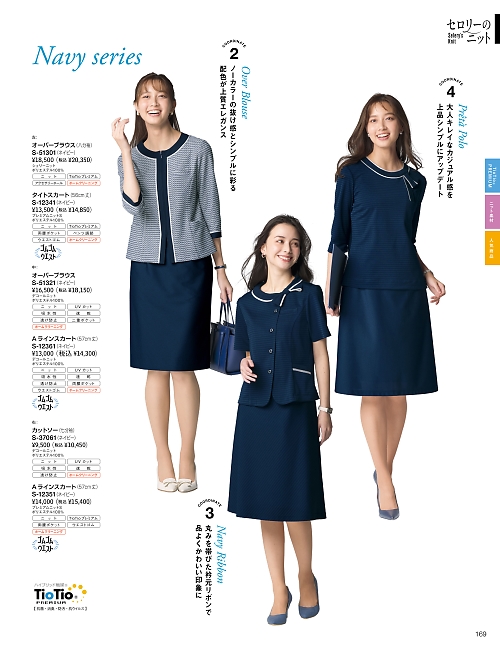 セロリー Selery ifory SKITTO,S51301,オーバーブラウスの写真は2026最新カタログ169ページに掲載されています。