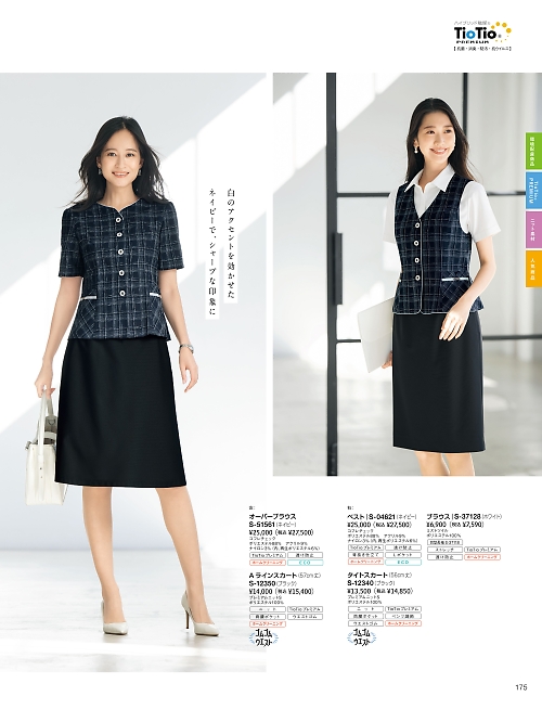 セロリー Selery ifory SKITTO,S51561 オーバーブラウスの写真は2026最新オンラインカタログ175ページに掲載されています。