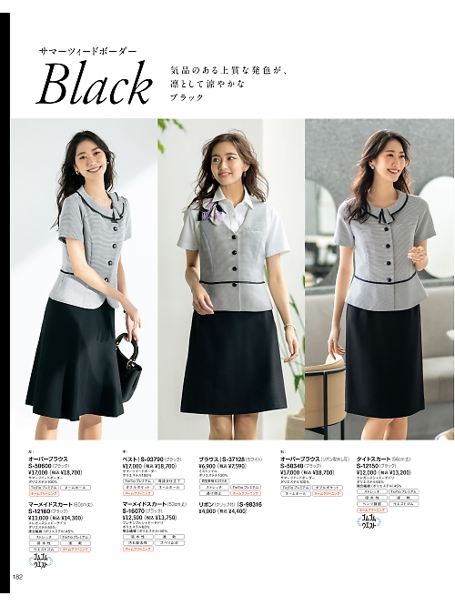 セロリー Selery ifory SKITTO,S50600 オーバーブラウスの写真は2026最新オンラインカタログ182ページに掲載されています。