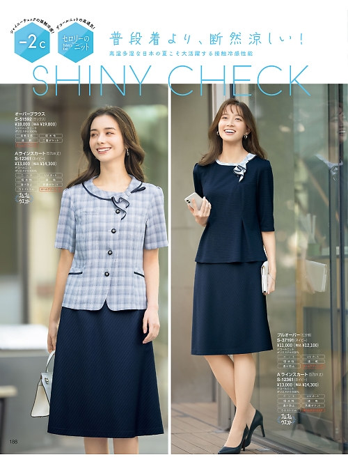 セロリー Selery ifory SKITTO,S51592,オーバーブラウスの写真は2026最新カタログ188ページに掲載されています。