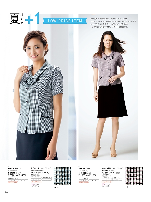 セロリー Selery ifory SKITTO,S59936,オーバーブラウス(ピンク)の写真は2026最新のオンラインカタログの190ページに掲載されています。