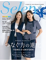 【表紙】このユニフォームの最新カタログ