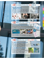 ユニフォーム selc2026s001