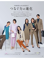 ユニフォーム selc2026s003