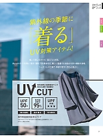 ユニフォーム selc2026s007