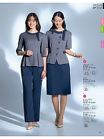 ユニフォーム selc2026s009