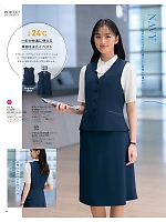 ユニフォーム selc2026s014