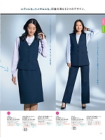 2026 大人気「Selery （セロリー）」のカタログ15ページ(selc2026s015)