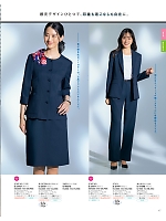 ユニフォーム selc2026s017