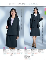 ユニフォーム selc2026s021