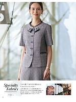 ユニフォーム selc2026s032