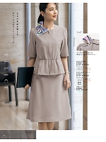 ユニフォーム selc2026s040