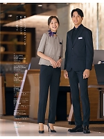 ユニフォーム selc2026s041