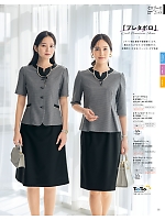 ユニフォーム selc2026s055