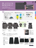 ユニフォーム selc2026s057