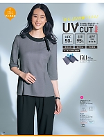 ユニフォーム selc2026s064