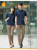 ユニフォーム selc2026s066