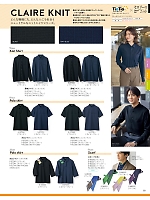 ユニフォーム selc2026s069