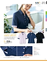 ユニフォーム selc2026s073