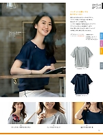 ユニフォーム selc2026s075