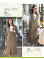 ユニフォーム selc2026s083