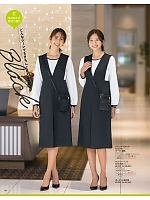 ユニフォーム selc2026s084