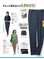 ユニフォーム selc2026s089