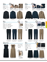 ユニフォーム selc2026s091