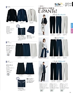 ユニフォーム selc2026s093