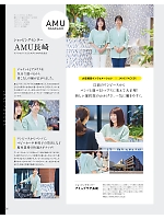 ユニフォーム selc2026s102