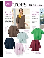 ユニフォーム selc2026s106