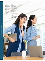 ユニフォーム2504 S70301 ロングベスト