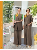 ユニフォーム selc2026s126