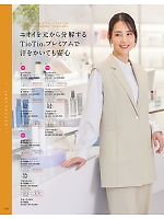 ユニフォーム2505 S70304 ロングベスト