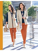 ユニフォーム selc2026s132