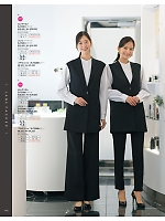 ユニフォーム2503 S70300 ロングベスト