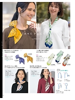 ユニフォーム selc2026s150