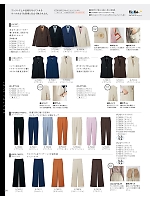 ユニフォーム selc2026s154