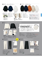 S73011 プルオーバー