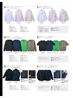 ユニフォーム selc2026s156